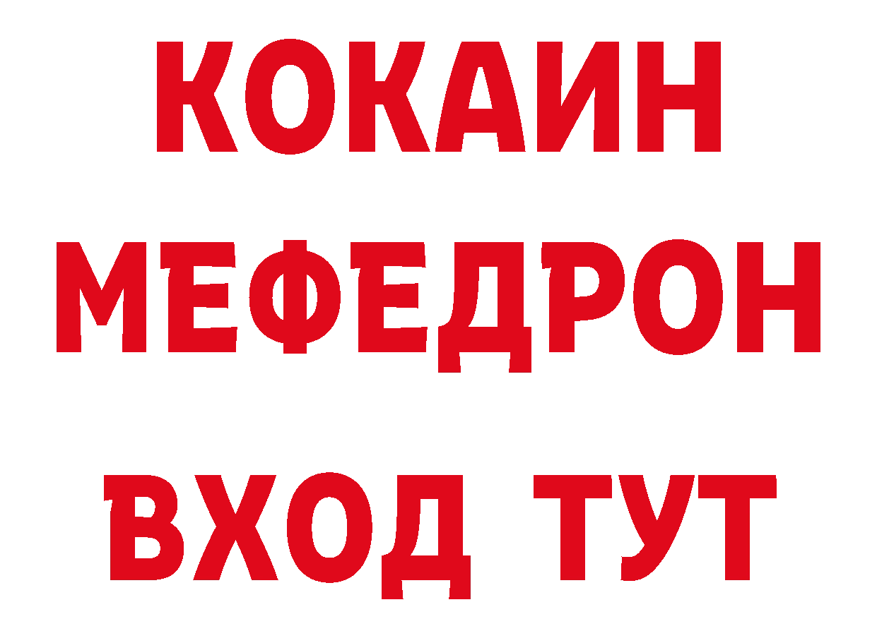 Где продают наркотики? маркетплейс клад Когалым