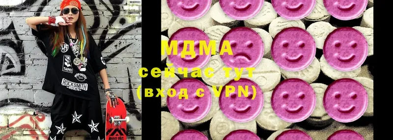 ОМГ ОМГ ONION  даркнет сайт  Когалым  MDMA Molly 